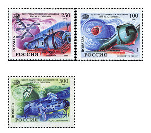 Space Exploration  - Russia 1994 Set