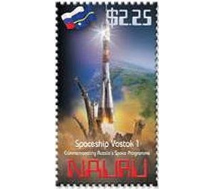 Spaceship Vostok 1 on Startup - Micronesia / Nauru 2011 - 2.25