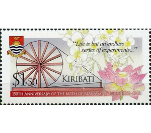 Spinning Wheel, Quote and Flower - Micronesia / Kiribati 2019 - 1.50