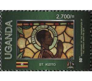 St Kizito - East Africa / Uganda 2015