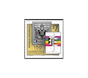 Stamp anniversary  - Austria / II. Republic of Austria 2000 Set