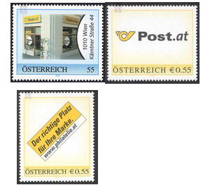 Stamp - Austria / II. Republic of Austria Series