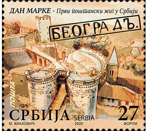 Stamp Day 2020 - Serbia 2020 - 27