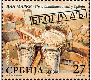 Stamp Day 2020 - Serbia 2020 - 27