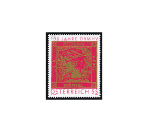 Stamp Dealers Association  - Austria / II. Republic of Austria 2006 Set