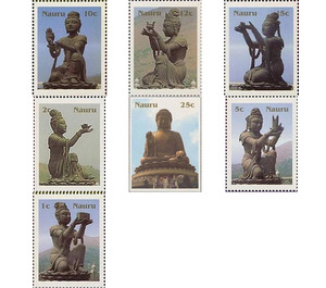 Stamp Exhibition HONGKONG'97 - Micronesia / Nauru Set