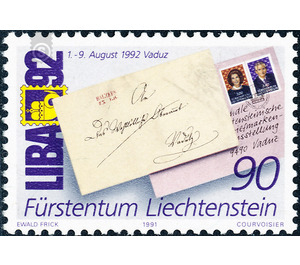 Stamp Exhibition - LIBA  - Liechtenstein 1991 - 90 Rappen