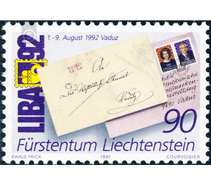 Stamp Exhibition - LIBA  - Liechtenstein 1991 - 90 Rappen