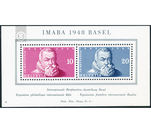 Stamp Exhibition  - Switzerland 1948 Rappen