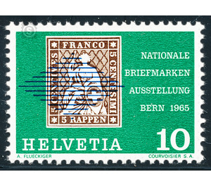 Stamp Exhibition  - Switzerland 1965 - 10 Rappen