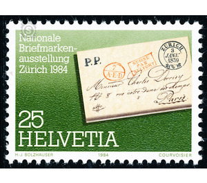 Stamp Exhibition  - Switzerland 1984 - 25 Rappen