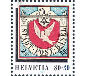 Stamp Exhibition  - Switzerland 1995 - 80 Rappen