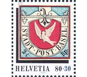 Stamp Exhibition  - Switzerland 1995 - 80 Rappen