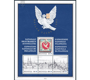 Stamp Exhibition  - Switzerland 1995 Rappen