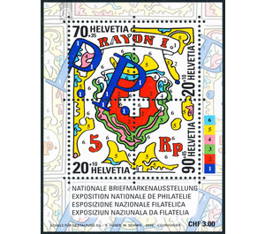 Stamp Exhibition  - Switzerland 2000 Rappen