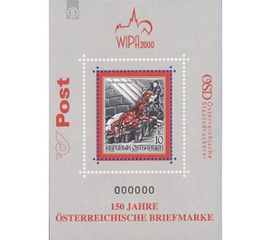 Stamp Exhibition Wipa  - Austria / II. Republic of Austria 2000