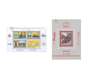 Stamp Exhibition Wipa  - Austria / II. Republic of Austria 2000 Set