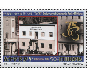 State Bank of Ethiopia - East Africa / Ethiopia 2018 - 50