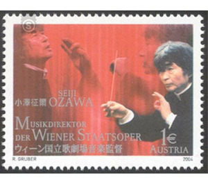 State Opera  - Austria / II. Republic of Austria 2004 - 100 Euro Cent