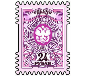 State Postal Administration Emblem - Russia 2021 - 24