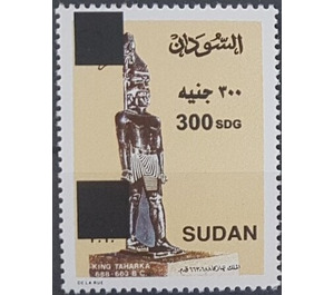 Statue of King Taharka - North Africa / Sudan 2019 - 300