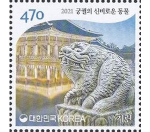 Statues of Mythical Creatures - South Korea 2021 - 470