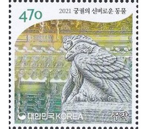 Statues of Mythical Creatures - South Korea 2021 - 470