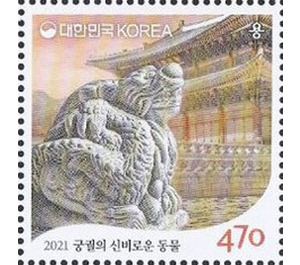 Statues of Mythical Creatures - South Korea 2021 - 470