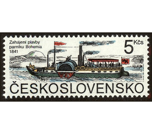 Steamship Bohemia, 150th Anniv. - Czechoslovakia 1991 - 5