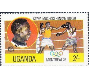 Steve Muchoki, Kenyan Boxer - East Africa / Uganda 1976 - 2