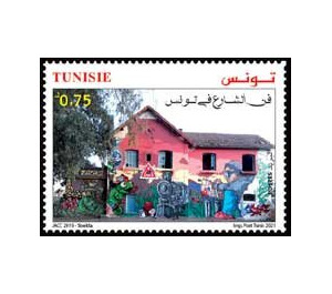 Street Art in Tunisia - Tunisia 2021 - 0.75