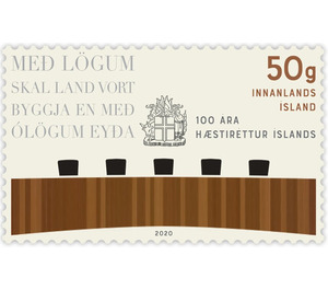 Supreme Court of Iceland Centenary - Iceland 2020