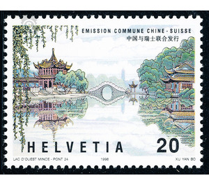 Swiss-Chinese friendship  - Switzerland 1998 - 20 Rappen