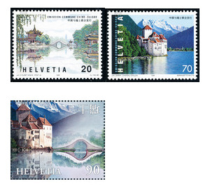 Swiss-Chinese friendship  - Switzerland 1998 Set