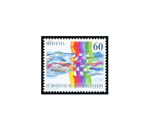 Swiss-Liechtenstein Association  - Switzerland 1995 Set