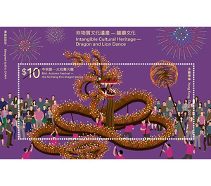 Tai Hang Fire Dragon Dance - Hong Kong 2021