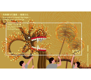 Tai Hang Fire Dragon Dance - Hong Kong 2021