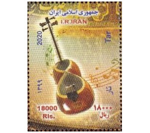 Tar - Iran 2021