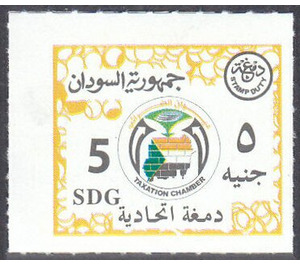 Taxation Chamber emblem - North Africa / Sudan 2020