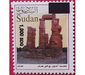 Temple of Amon, Soleb - North Africa / Sudan 2021