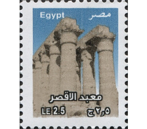 Temple of Luxor - Egypt 2018 - 2.50