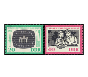 ten years  - Germany / German Democratic Republic 1962 Set