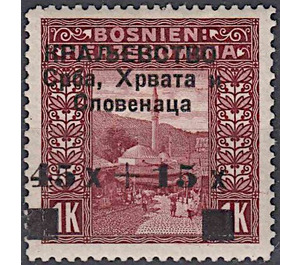 The Carsija at Sarajevo - Bosnia - Kingdom of Serbs, Croats and Slovenes 1919