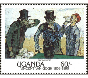 The Drinkers - East Africa / Uganda 1991 - 60