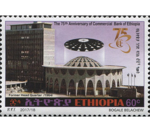 The 'Golden' Building (Former Headquarter, 1964) - East Africa / Ethiopia 2018 - 60