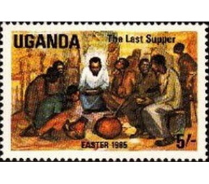 The Last Supper - East Africa / Uganda 1985