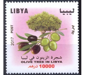 The Olive Tree - North Africa / Libya 2017