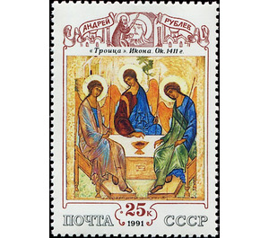 "The Trinity" (icon, Andrei Rublev), 1411 - Russia / Soviet Union 1991 - 25