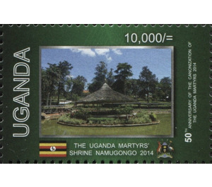 The Uganda Martyrs' Shrine Namugongo 2014 - East Africa / Uganda 2015