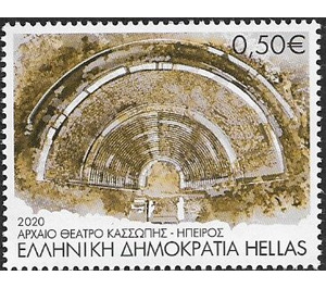 Theater of Kassope - Greece 2020 - 0.50
